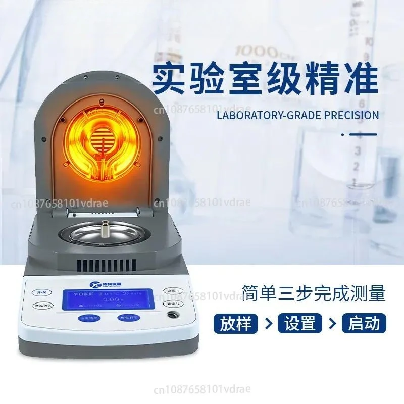 Rapid Moisture Analyser for Grain, Cereals, Tea and Maize; Halogen Moisture Analyser; Moisture Content Testing Instrument