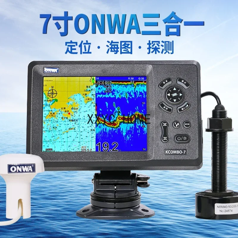 Kcombo7 Guard GPS Satellite Navigator Depth Sounder Fish Detector Sea Picture Machine Three-in-One