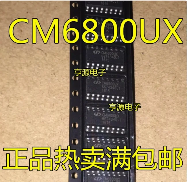 10PCS CM6800UX CM6800UBX CM6502 CM6502SUNXISTR CM6802BHG Power Management IC