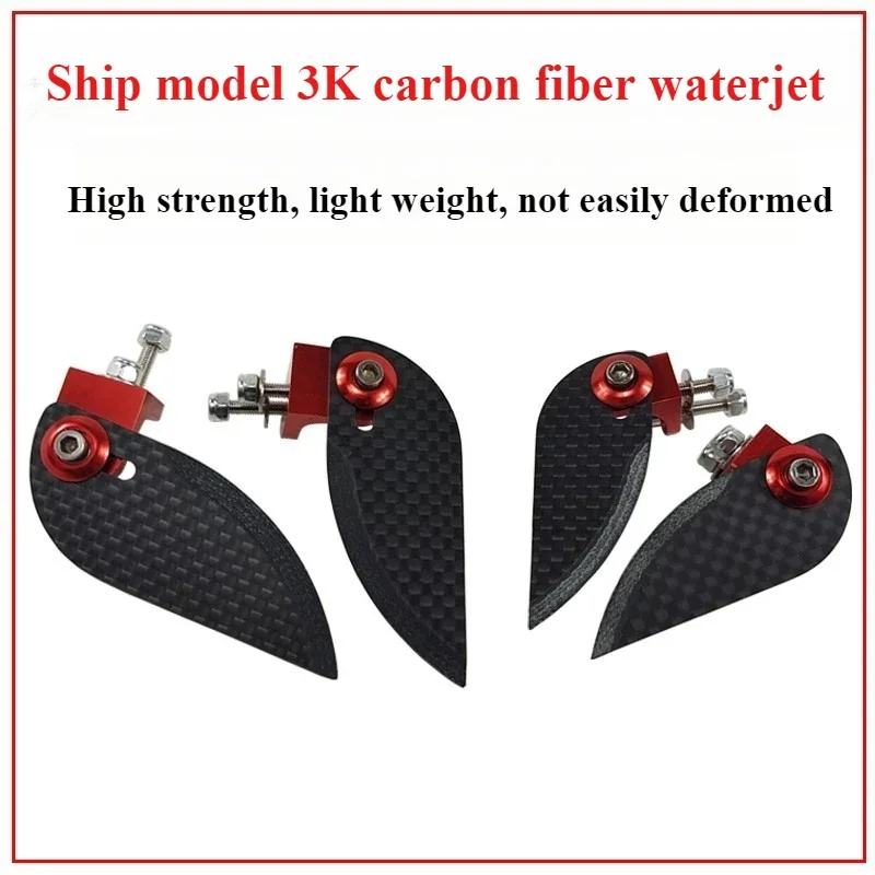 Carbon Fiber Turn Fins High Precision CNC Machined Adjustable  for RC Boat