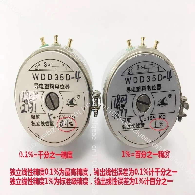 

1pc Electric plastic Potentiometer angle sensor WDD35D-4 1K 2K 5K10K 0.1%