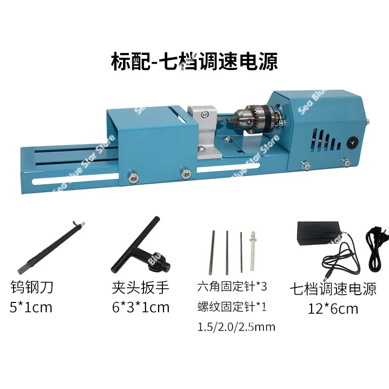 Multifunctional Car Beads Machine Trolley Handmade DIY Home Play Small Lathe Mini Bead All-in-one Machine