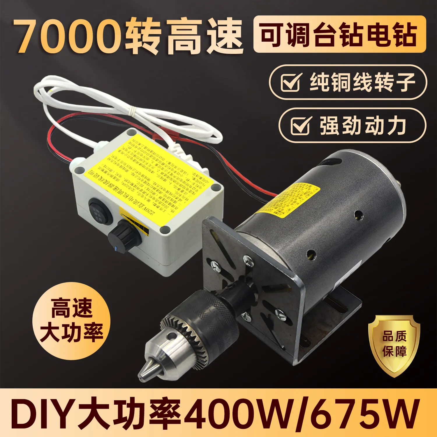 Mini DIY Bench Drill 7000RPM High Speed Dual-Bearing Variable Speed Electric Drill 220V for Precision Drilling