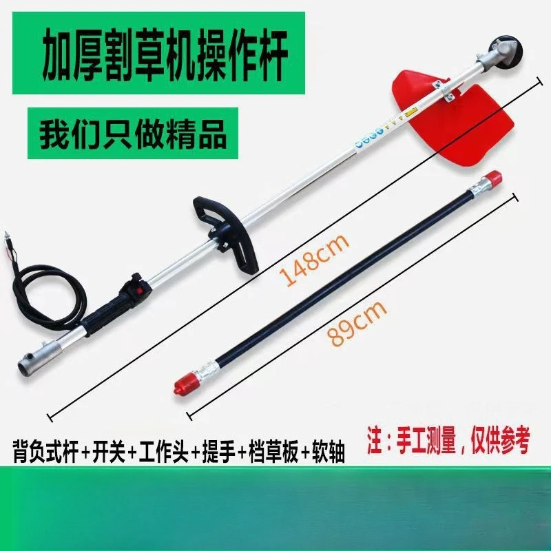 Varilla de operación, poste lateral, accesorios para cortacésped Daquan