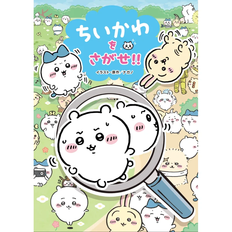 

Найдите место Книжный магазин Накано Кадокава 9784049154108 Книга