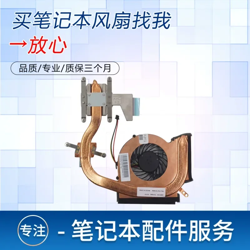 Heat Sink for Lenovo ThinkPad E40 E50 with AMD Integrated Cooling Copper Heat Pipe for Heat Dissipation and Conduction
