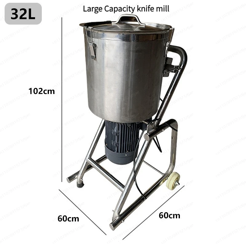 220V Commercial Kitchen Blender Shredder Paste Granular Ingredients Vegetables Fruit Food Meat