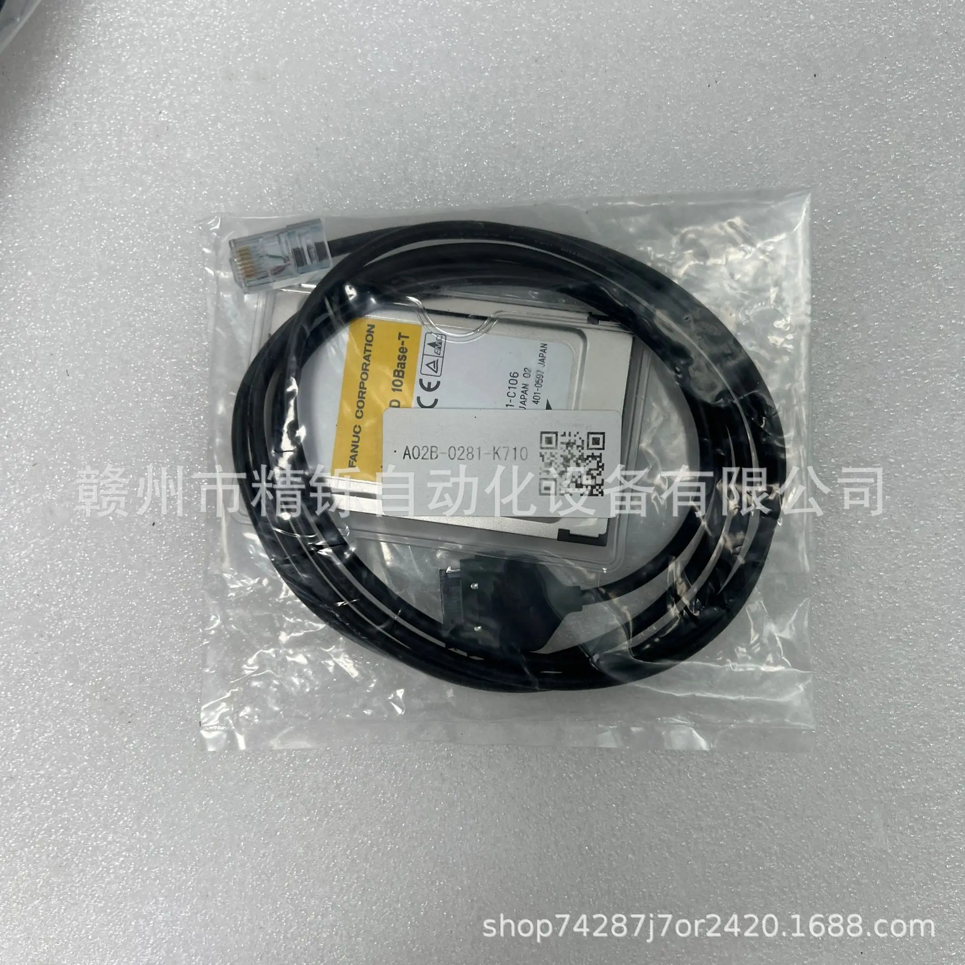 2025 Abb Control Mo…