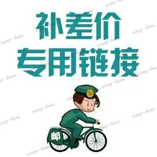 Special auction for freight compensation and price difference, contact customer service before placing an order.