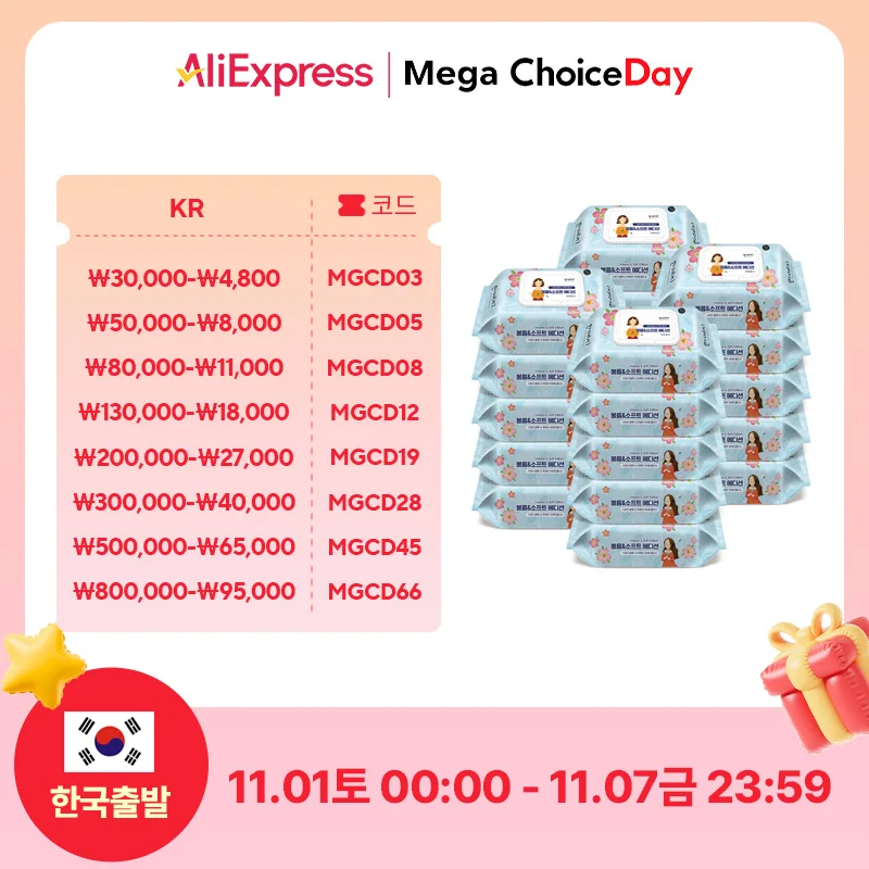 한예지 볼륨앤소프트 에디션 물티슈 100매 캡형 [총 20팩]