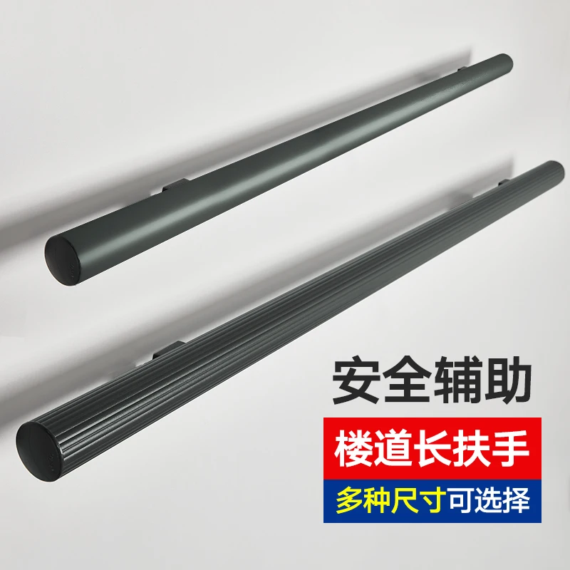 Corridor Stairs Aisle Handrail Barrier Barrier Barrier-Free Bathroom Toilet Non-Slip Toilet Handle Railing for the Elderly