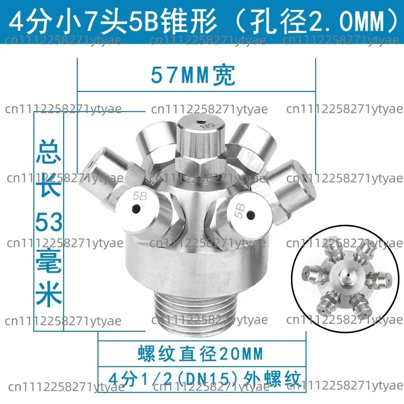 Solid Stainless Steel Conical Nozzles for The Bottling Industry: Multi-hole Spray Heads, High- and Low-pressure Spraying