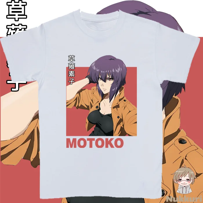 ANIME TSHIRT - Ghost in the Shell - Motoko Kusanagi T-Shirt