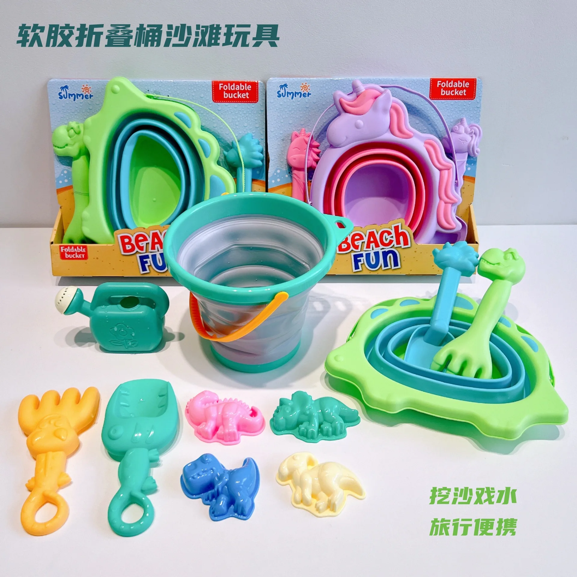 

Портативная игрушка для копания пляжного песка и игры в воду, складное ведро из мягкой резины, лопата для песка