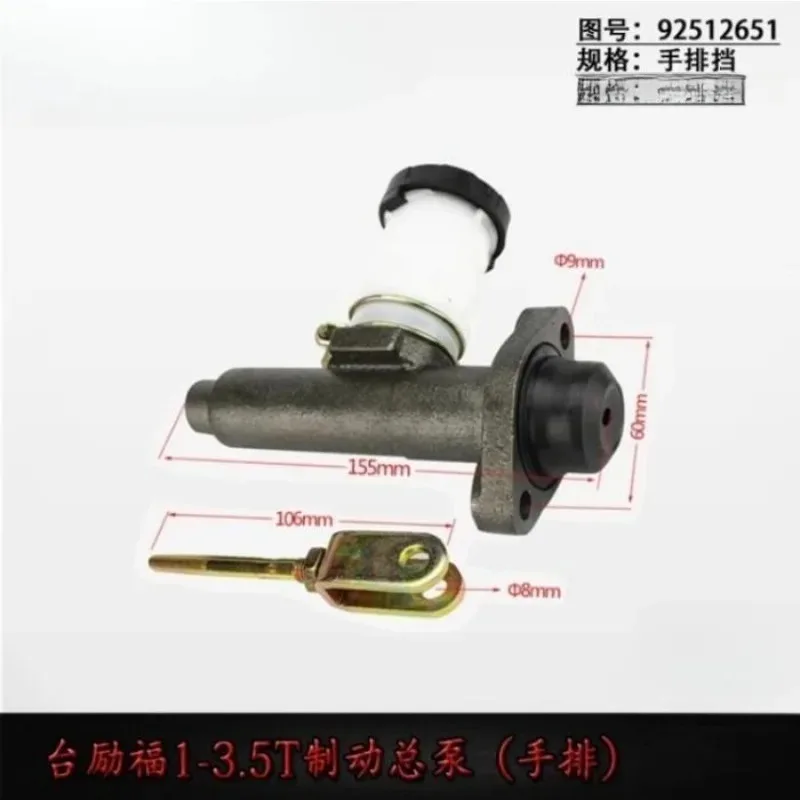 Suitable for Forklift Brake Master Cylinder 92512651G-LS 1-3.5T Hand Platoon with Cup Old-fashioned