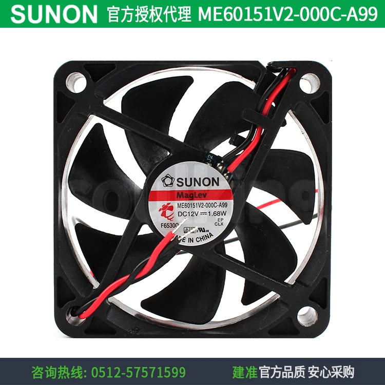 جديد SUNON ME60151V2-000C-A99 6015 12V 0.14A ATX مروحة التبريد