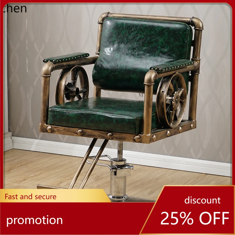 

HXL hair cutting chair hair salon special pedal liftable barber chair beauty salon chair