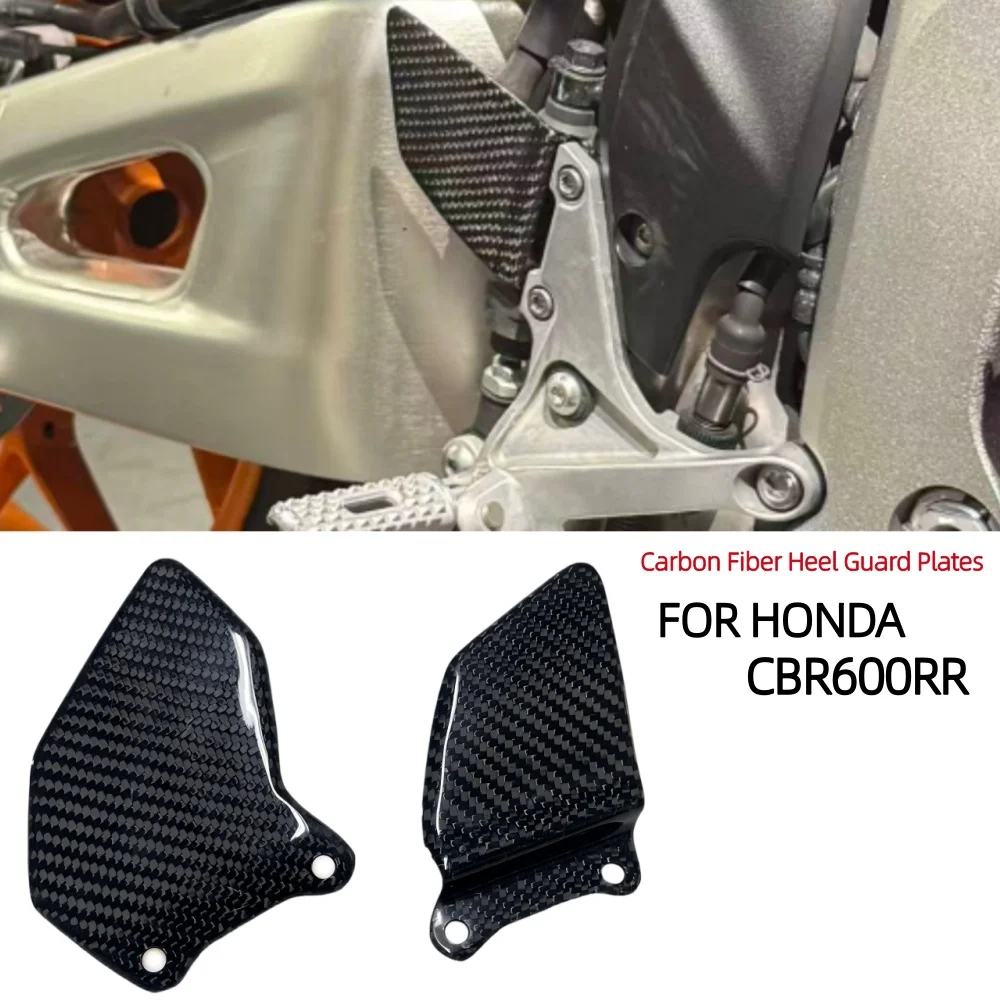 

FOR Honda CBR600RR F5 motorcycle pure carbon fiber motorcycle accessories heel guard pedal CBR600RR