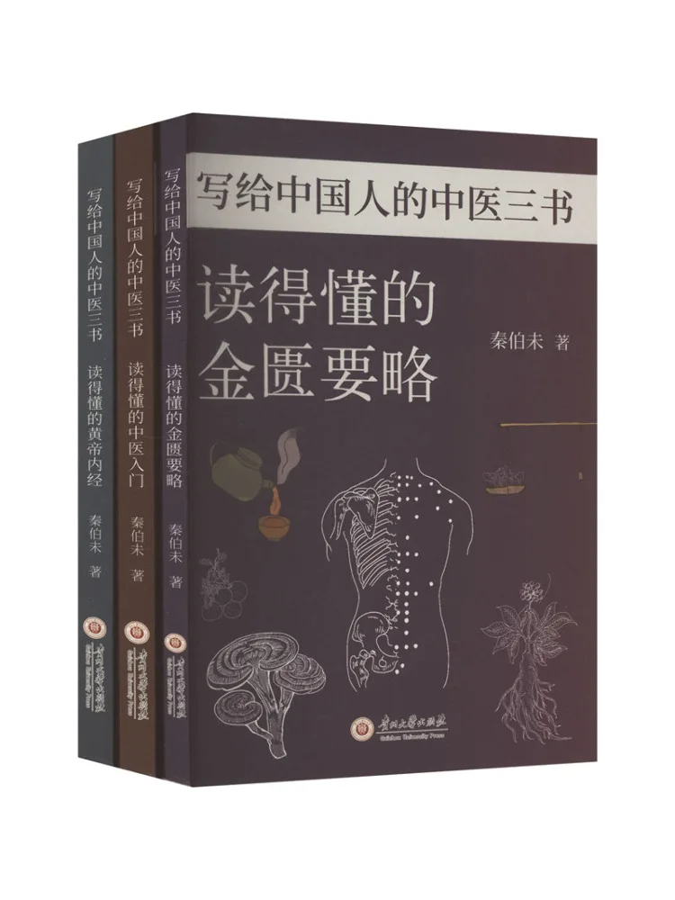 Book-Winshare Delve في قلب الطب الصيني التقليدي تحديد القضايا وحل المشاكل