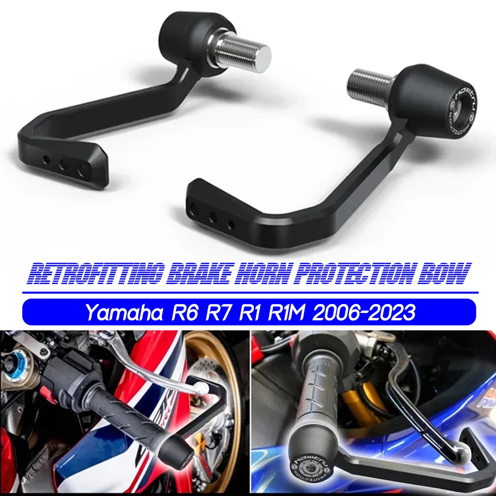 

Применимо к Yamaha R6 R7 R1 R1M 2006-2023 EP защитный комплект стержней тормоза и сцепления