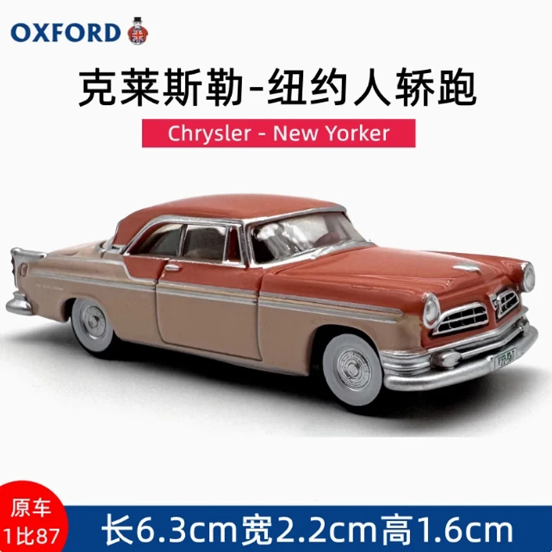 

OXFORD Diecast 1: 87 Scale Chrysler-New Yorker Coupe Vintage Alloy Car Model Collection Display Toy Ornaments Gifts