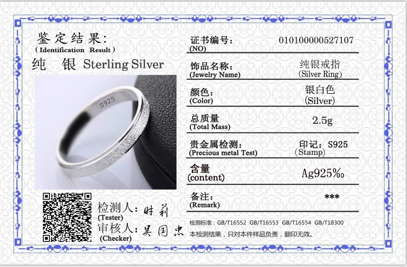 YANHUI 100% Real Certified Tibetan Silver Ring Frosted Finger Rings for Woman Men Wedding Band Top Quality Allergy Free Jewelry