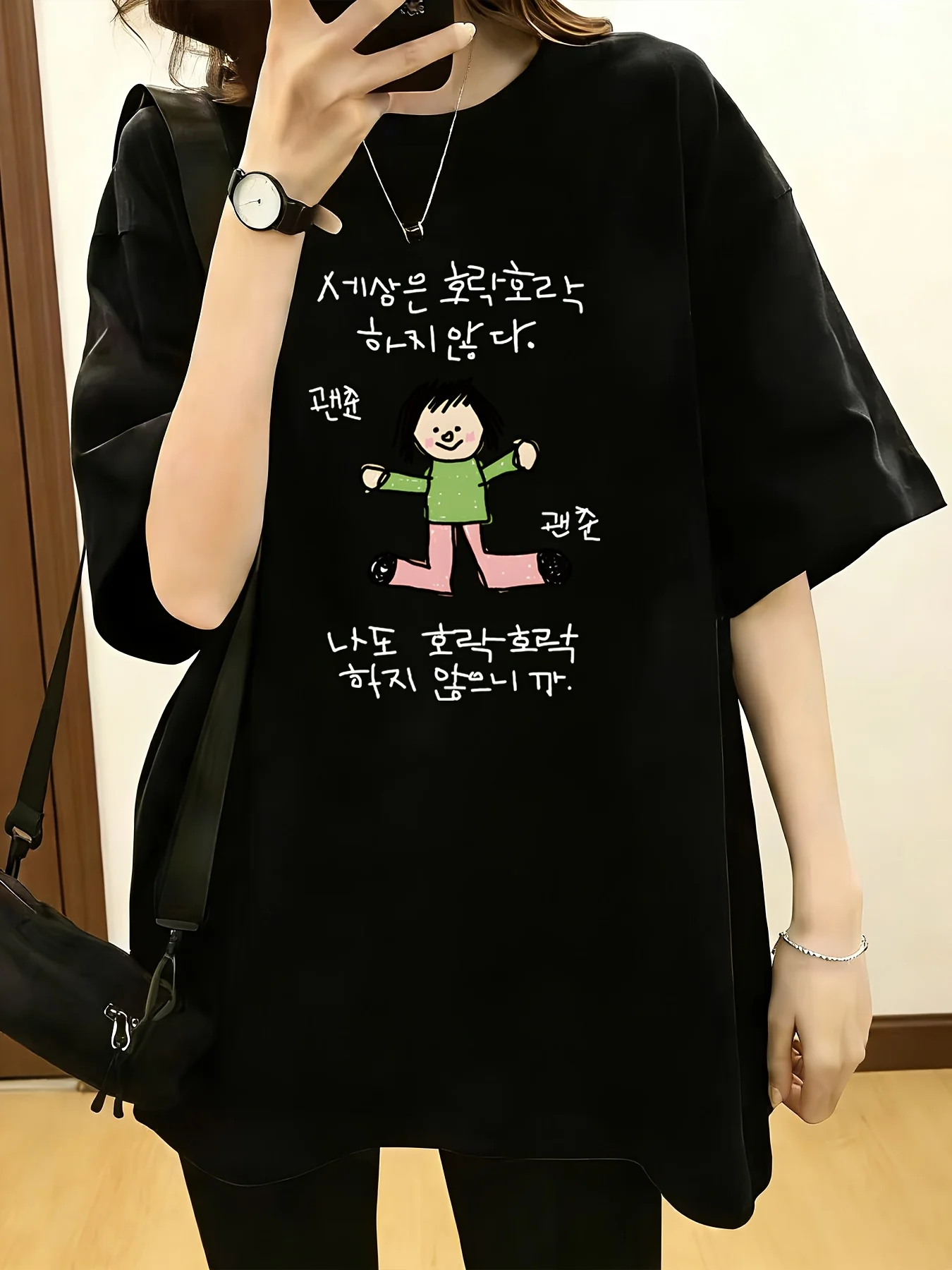 Funny Korean Summer T Shirt The World Is Not Easy But Neither Am I Graphic Unisex Harajuku Loose Short Sleeve Tops Tee