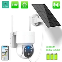 ICSEE 2K 4MP HD Solar PTZ Wifi cámara colorida visión nocturna Audio bidireccional PIR AI detectar al aire libre IP66 energía Solar seguridad Caemra