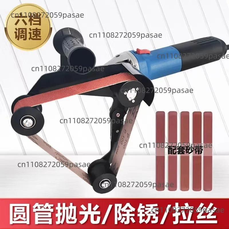 Round Tube Drawing Machine, Angle Grinder, Belt Sander, External Cylindrical Grinding, Polishing, and Derusting Machine