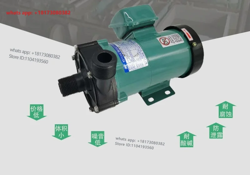 MP-70R/RM/RZ/rzm/RX drive circulating pump acid and alkali corrosion resistance electroplating chemical