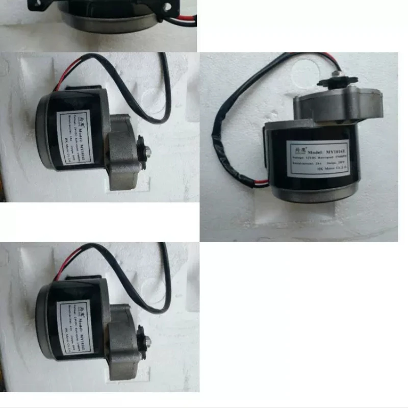 DC Brushed Permanent Magnet Motor, Geared Motor 12V250W1016Z Small Electric Bicycle Equipment Modification