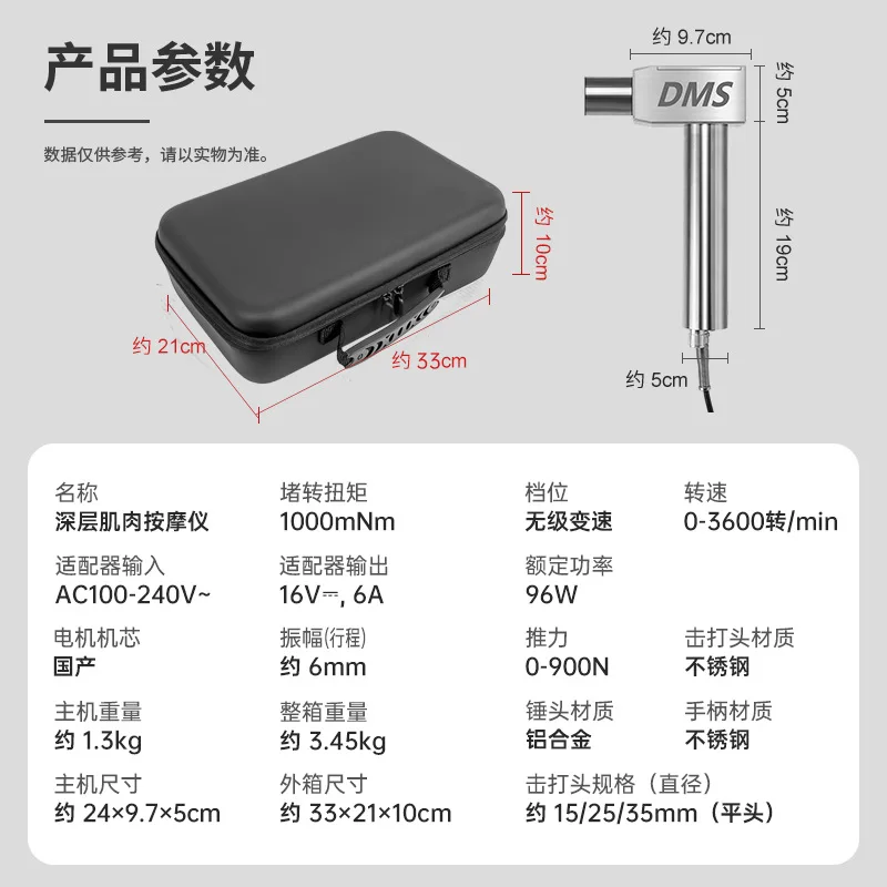 Haomeng Dms Deep Muscle Stimulator | Professional Grade Fascia Release For Athl…