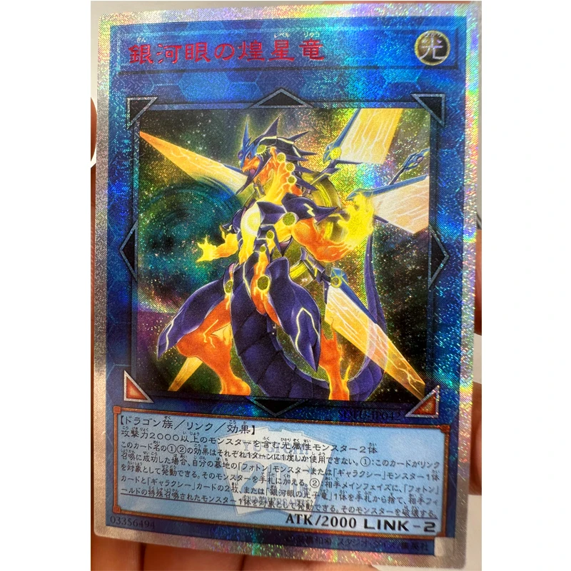 Yu Gi Oh 20ser Galaxy-Eyes Solflare Dragon 03356494 Japanese Reissue Toys Hobbies Hobby Collectibles Game Collection Anime Cards