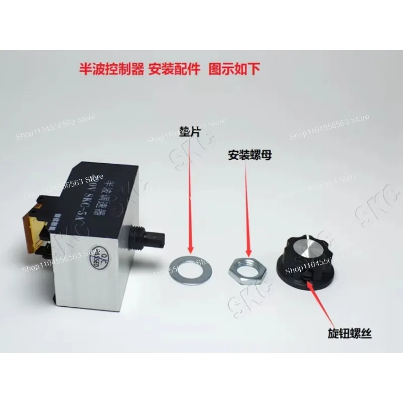 Half-wave Controller 5A Vibrating Screw Feeder 50 Hz Frequency