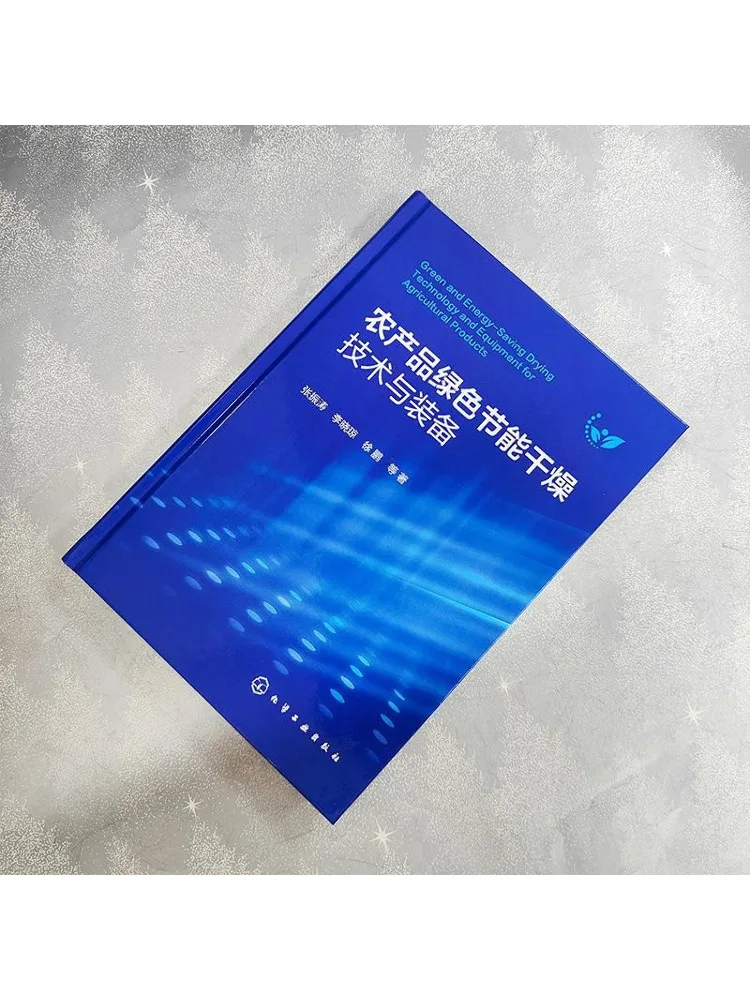 Book-Winshare Green and Energy Saving Drying Technology and Equipment For Agricultural Products