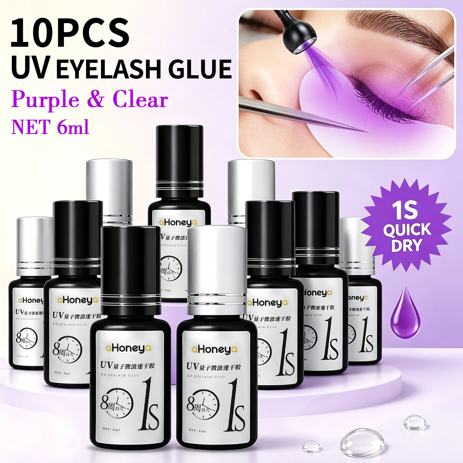 10 Pcs Salon UV Eyelash Grafting Glue 6 ML Purple Transparent UV Lashes Glue Lasts 50-60 Days Waterproof and Oilproof