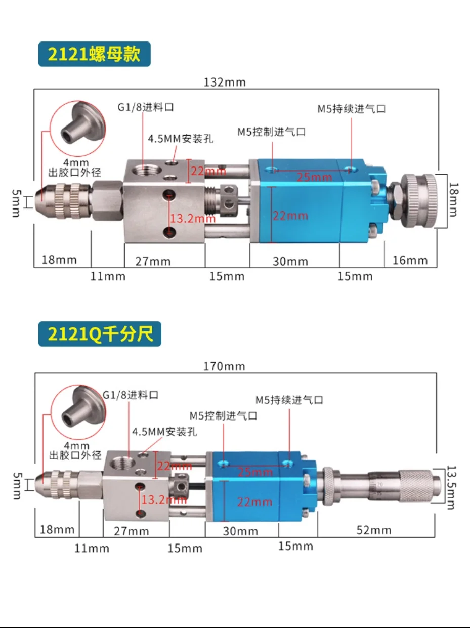 MY2121Q Thimble dispensing valve SS pneumatic single-liquid precision UV glue automatic glue firing needle valve reaction