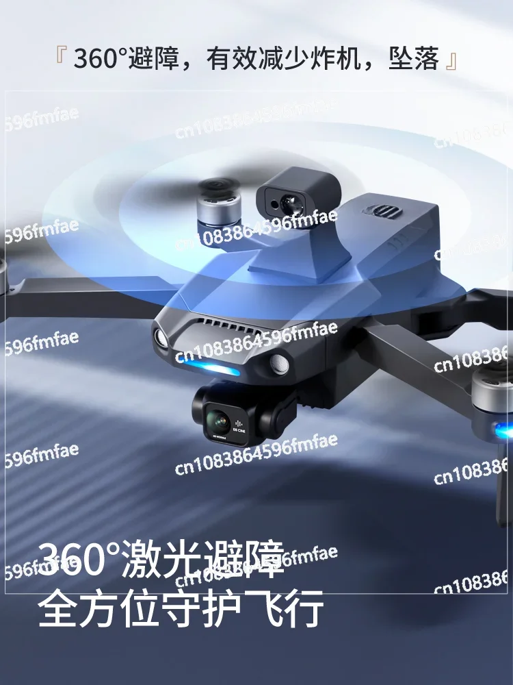 Drone Professional Aviation Camera HD 50 Minute Long Range GPS Positioning Intelligent Obstacle Avoidance 16K