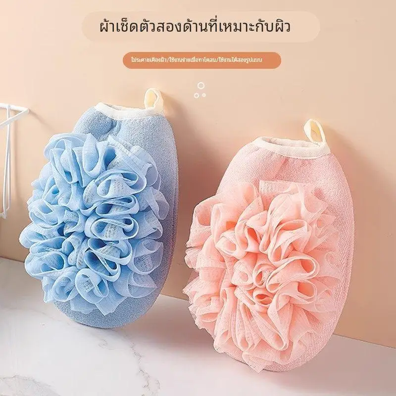

Ladies Exfoliating Bath Glove 2-in- Bath Towel Ba Scrubbing Home Bathing Gloves Skin Care Bathing Tools Non-Damaging