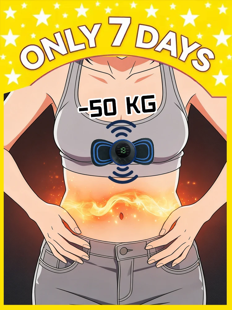 

Хорошие новости! В комплекте бесплатный массажный пластырь, поэтому больше не нужно беспокоиться о форме тела.