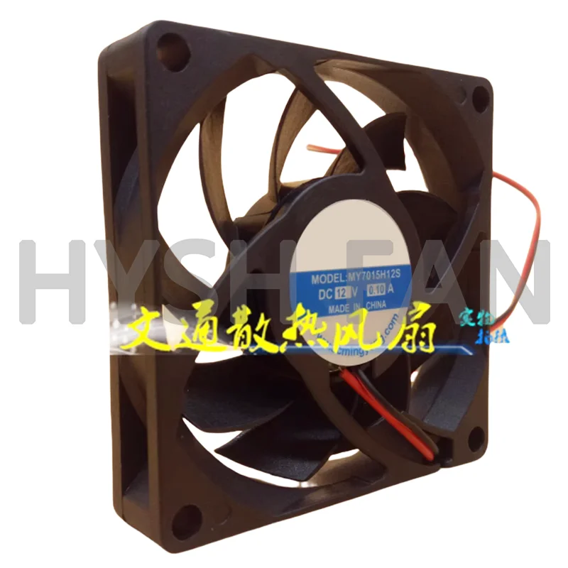 MY7015H12S DC12V 0.10A Cooling Fan DC 2-wire 70*70*15MM