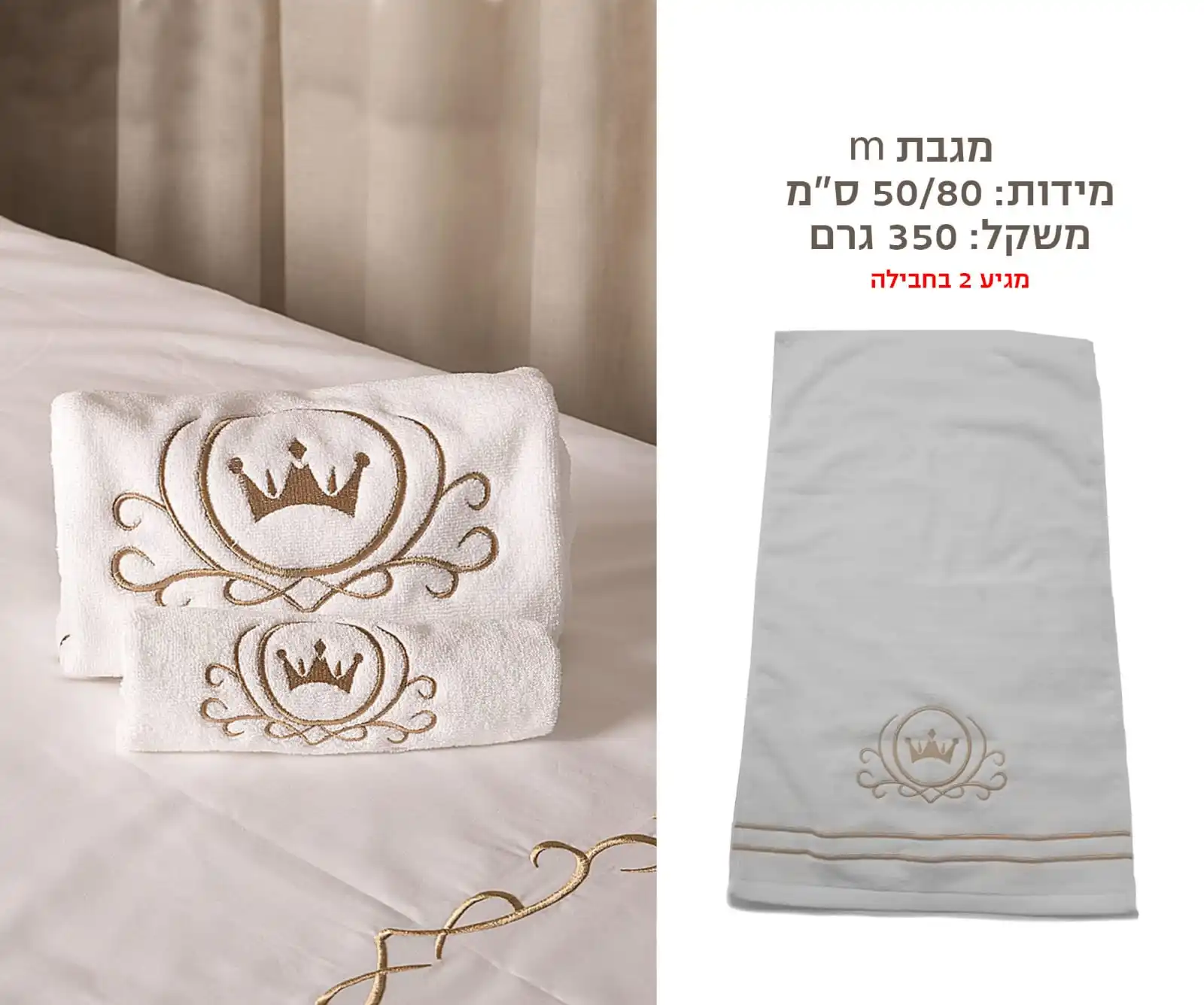 Variant: 2 PIECES FLOOR TOWEL