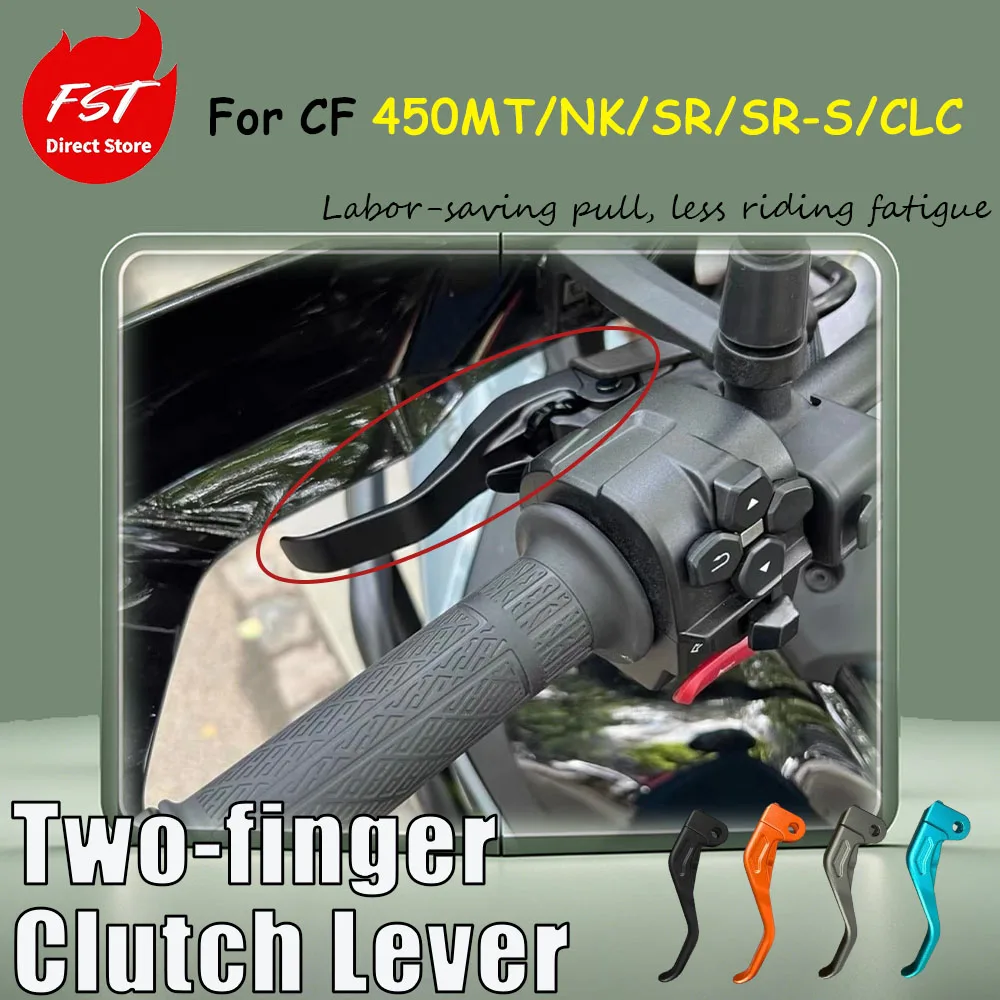 For CF 450MT/NK/SR/SR-S/CLC, accessory two-finger clutch handle, force-saving clutch pull rod Labor-saving pull