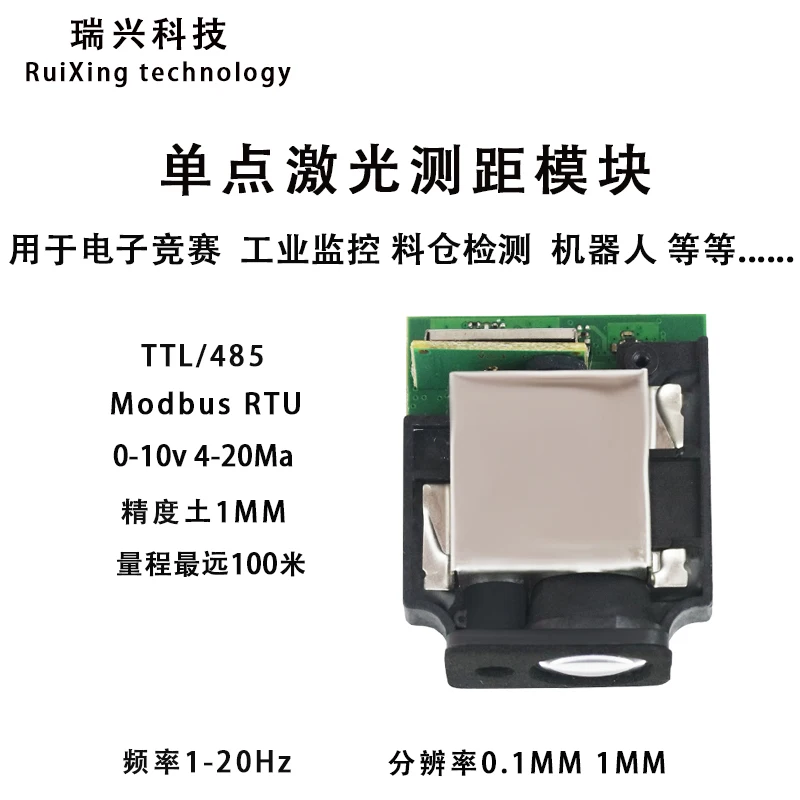 High-precision Infrared Ranging Sensor Module Displacement Module Electronic Competition Laser Ranging Sensor Industry