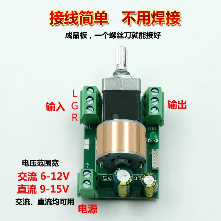 Fever Audio Amplifier Hifi Infrared Remote Control Volume Control Board Potentiometer Remote Control Gallbladder Preamplifier