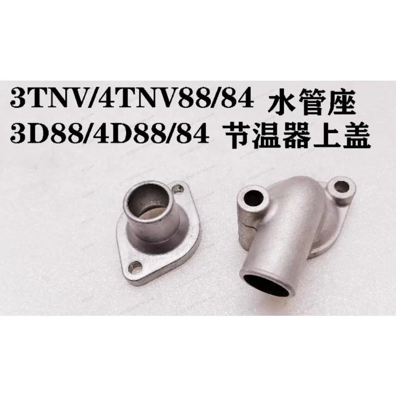 3TNV88 3D84 4D84 Engine thermostat upper cover Water pipe seat For Komatsu PC30 PC35 PC40 Excavator Accessories