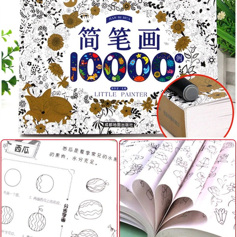 10000 نسخة سميكة من الرسومات البسيطة، كتاب تلوين للأطفال من سن 2 إلى 6 سنوات، كتاب جرافيتي، كتاب تلوين دفتر الرسم