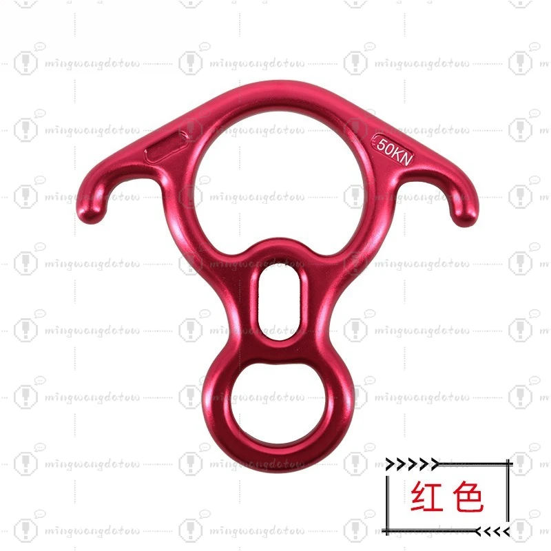 Rock Climbing Horn 8-shaped Ring Speed Cable Drop Single Point Yoga 8-shaped Ring Descender Must Be Used for Aerial Work