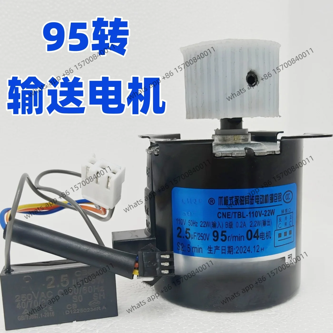 Automatic mahjong machine accessories mahjong table motor motor large plate up card conveyor 25 20 60 130 rpm