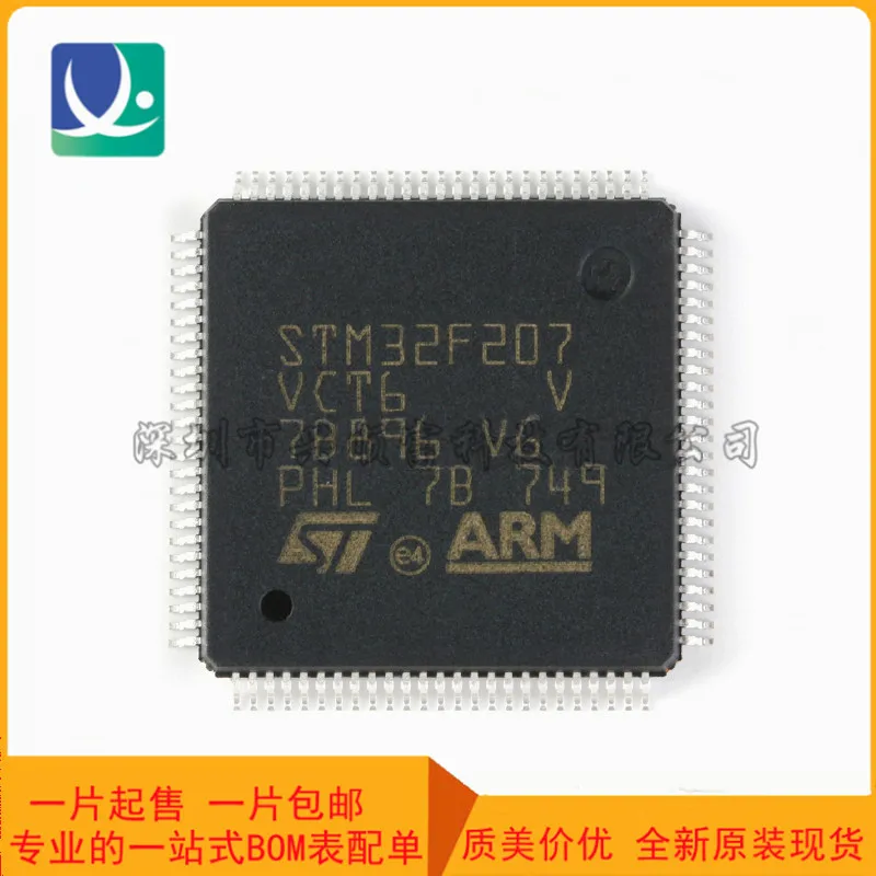 MCU microcontrollore a 32 bit Cortex-M3 braccio nuovissimo